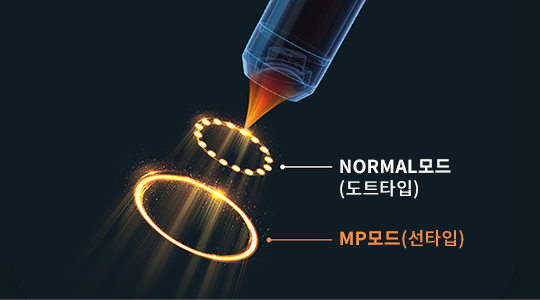 울트라 부스터 펜타입 핸드피스 이미지